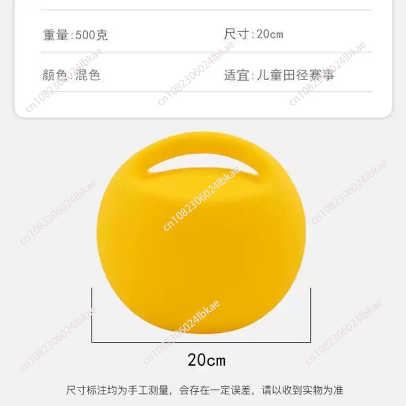 Soft Rubber Water-Filled Kettl - Sports Equipment Supplies avis et prix